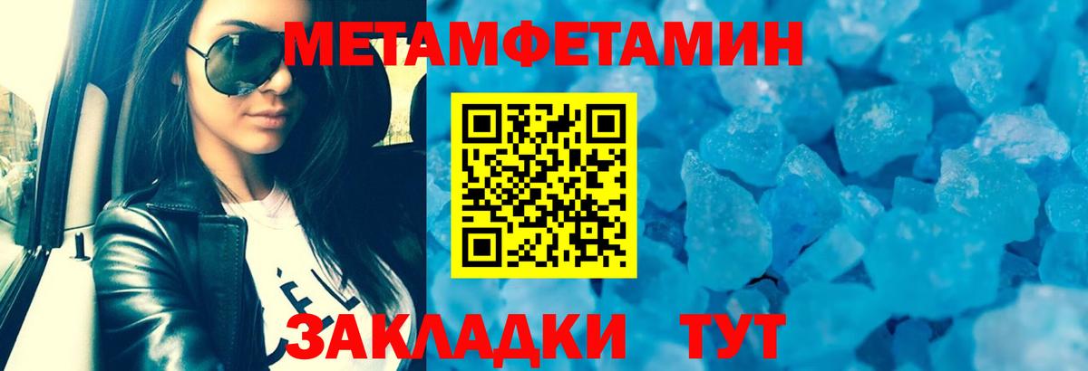АМФ Розовый Алушта