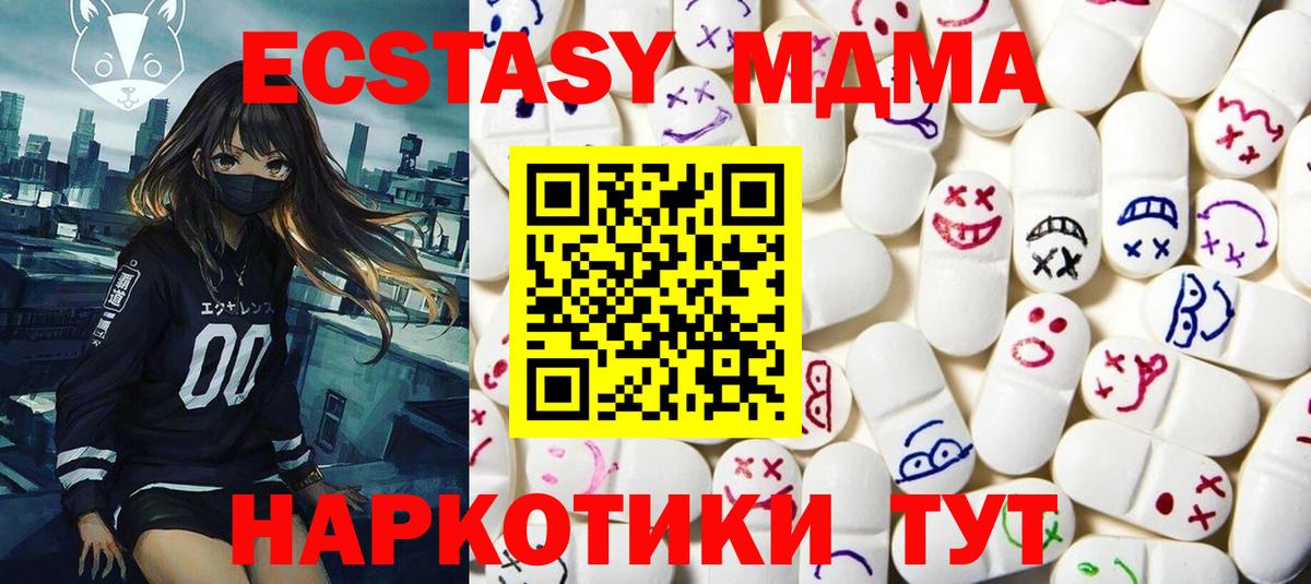 Алушта  ЭКСТАЗИ Cube  ЭКСТАЗИ louis Vuitton  Вход с VPN 
