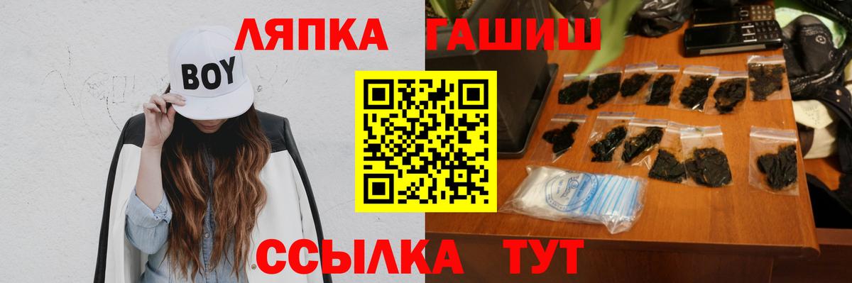 Гашиш VHQ Алушта