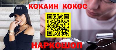 PSILOCYBIN Абакан