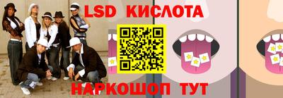 PSILOCYBIN Абакан