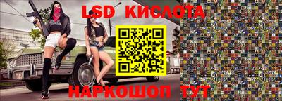 дмт Абинск