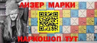 PSILOCYBIN Абакан