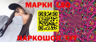 ГАЛЛЮЦИНОГЕННЫЕ ГРИБЫ Азнакаево