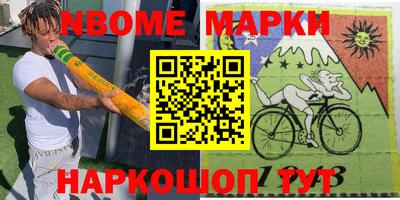 PSILOCYBIN Абакан