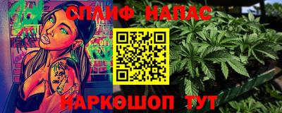 ГАЛЛЮЦИНОГЕННЫЕ ГРИБЫ Азнакаево