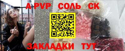 PSILOCYBIN Абакан