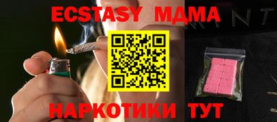 дмт Абинск