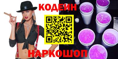 PSILOCYBIN Абакан