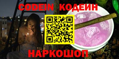 PSILOCYBIN Абакан