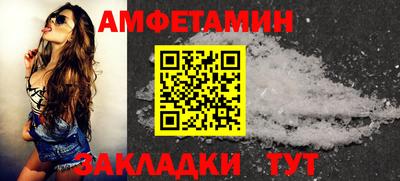 ГАЛЛЮЦИНОГЕННЫЕ ГРИБЫ Азнакаево