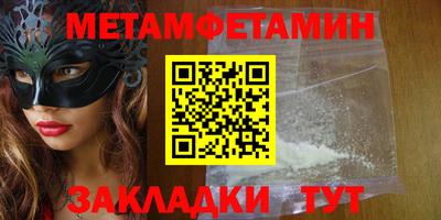 PSILOCYBIN Абакан