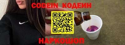 PSILOCYBIN Абакан