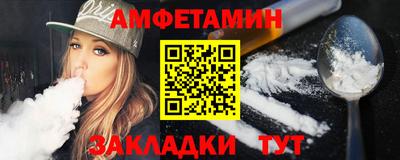 ГАЛЛЮЦИНОГЕННЫЕ ГРИБЫ Азнакаево