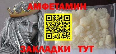 ГАЛЛЮЦИНОГЕННЫЕ ГРИБЫ Азнакаево