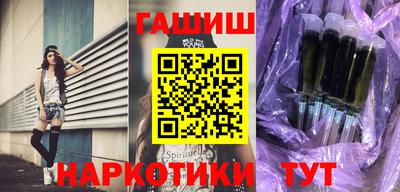 PSILOCYBIN Абакан