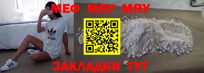 PSILOCYBIN Абакан