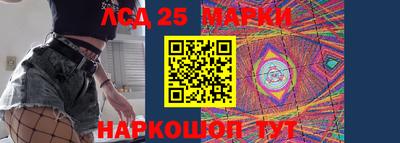 PSILOCYBIN Абакан