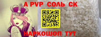 PSILOCYBIN Абакан