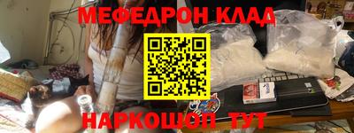 PSILOCYBIN Абакан