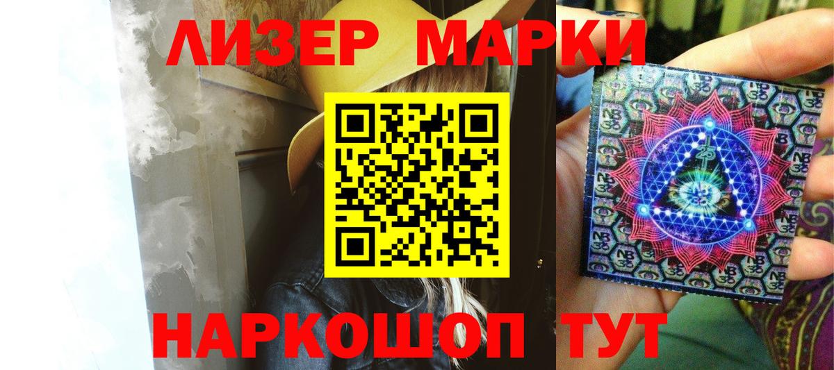 ЛСД экстази ecstasy  LSD-25 экстази кислота  Алушта  Вход с VPN 
