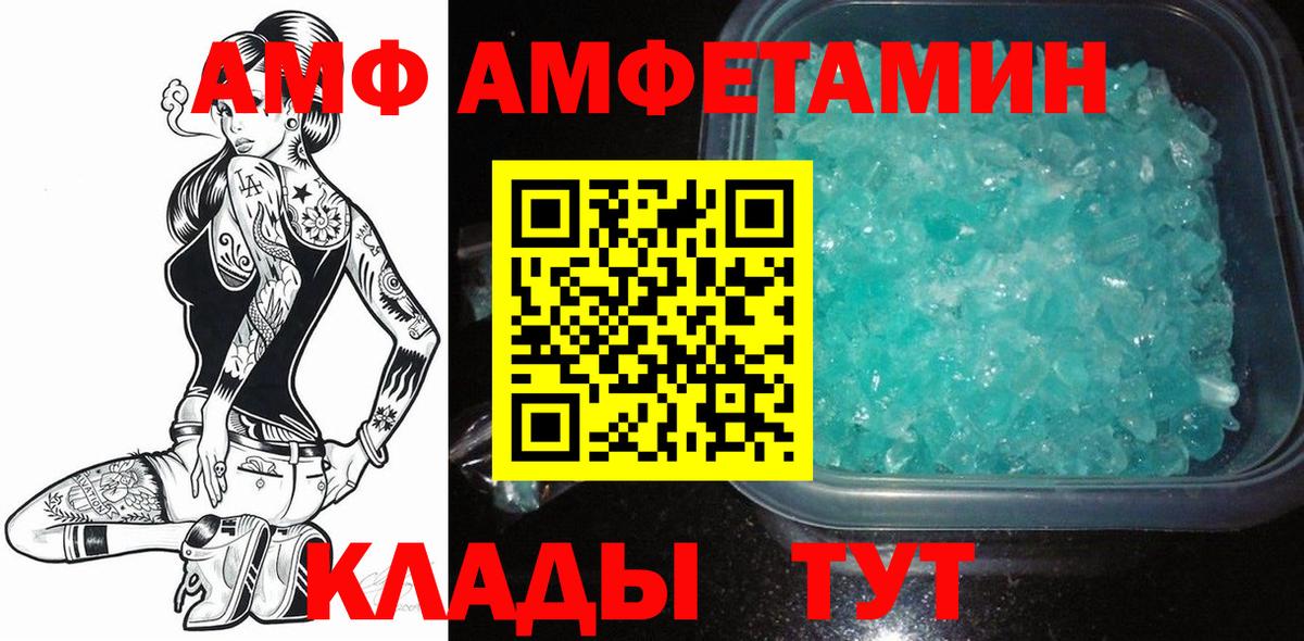 Метамфетамин Декстрометамфетамин 99.9% Алушта