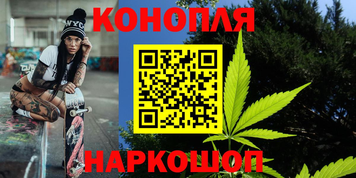 Конопля VHQ Алушта